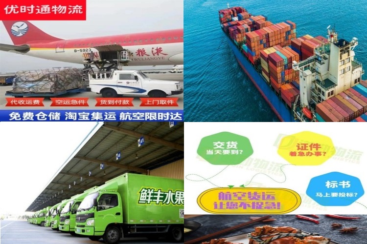 文水到北京航空货运公司-文水到北京物流专线